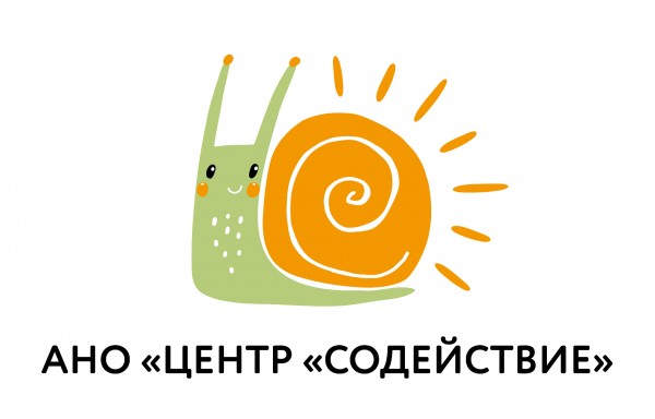 Логотип фонда: Центр «Содействие» г. Ростов-на-Дону